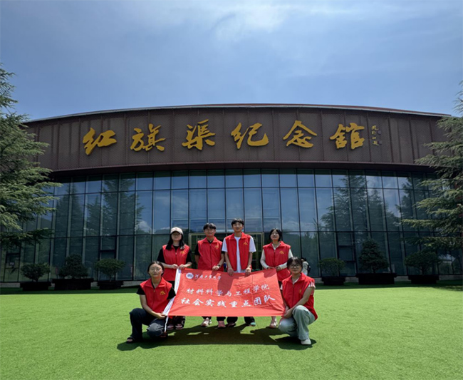 追尋紅旗渠精神，感悟紅色文化