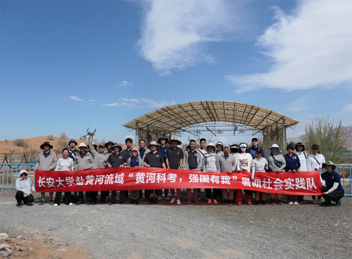 防沙治沙護生態，沙坡頭站衛家園-長安大學赴黃河流域“黃河科考，強國有我”暑期社會實踐紀實