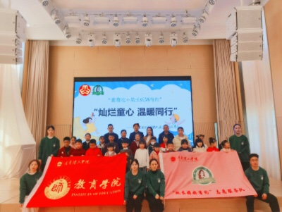 “院長媽媽有約”寒假社會實(shí)踐 | “燦爛童心 溫暖同行”2025年寒假兒童公益成長營