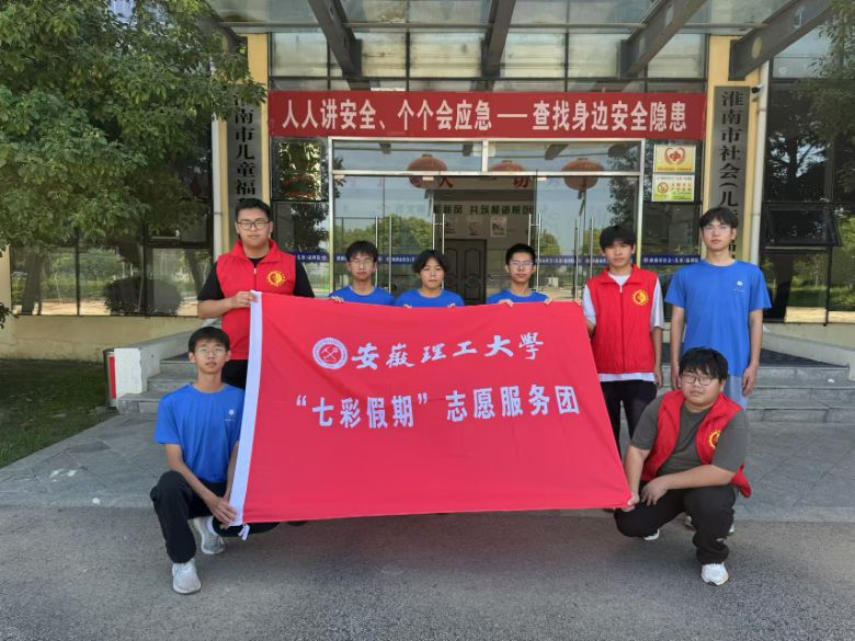 旭日耀陽，助力兒童健康成長