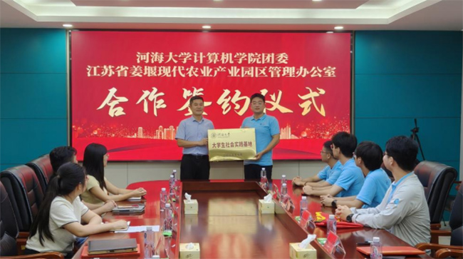 “強富美高，青春同行”實踐團赴泰州姜堰開展暑期社會實踐