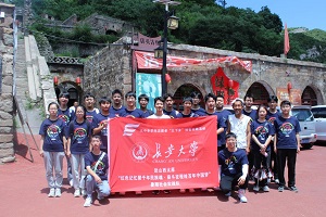 長(zhǎng)安大學(xué)赴山西太原“紅色記憶聚千年民族，魂·奮斗征程繪百年中國(guó)夢(mèng)”暑期社會(huì)實(shí)踐紀(jì)實(shí)（三）