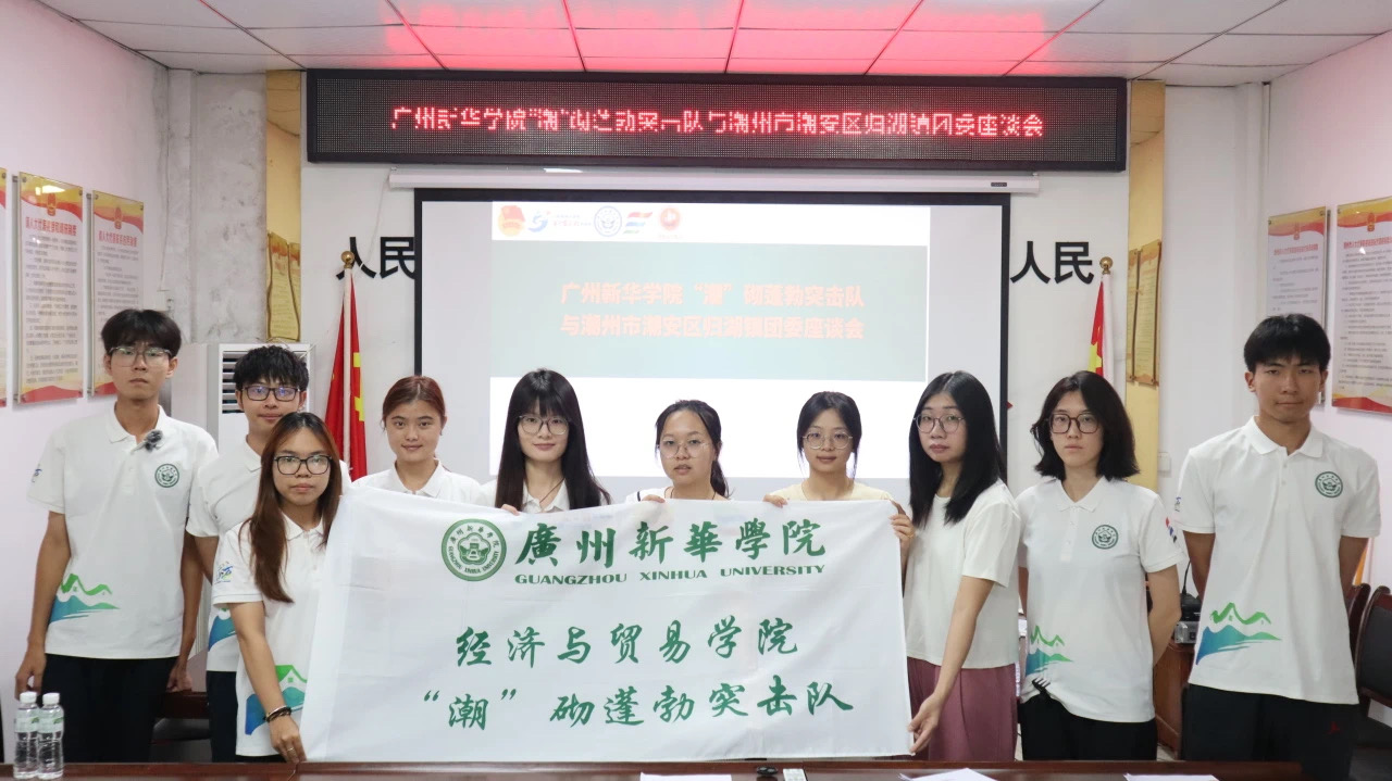 助力嵌瓷，鄉村振興