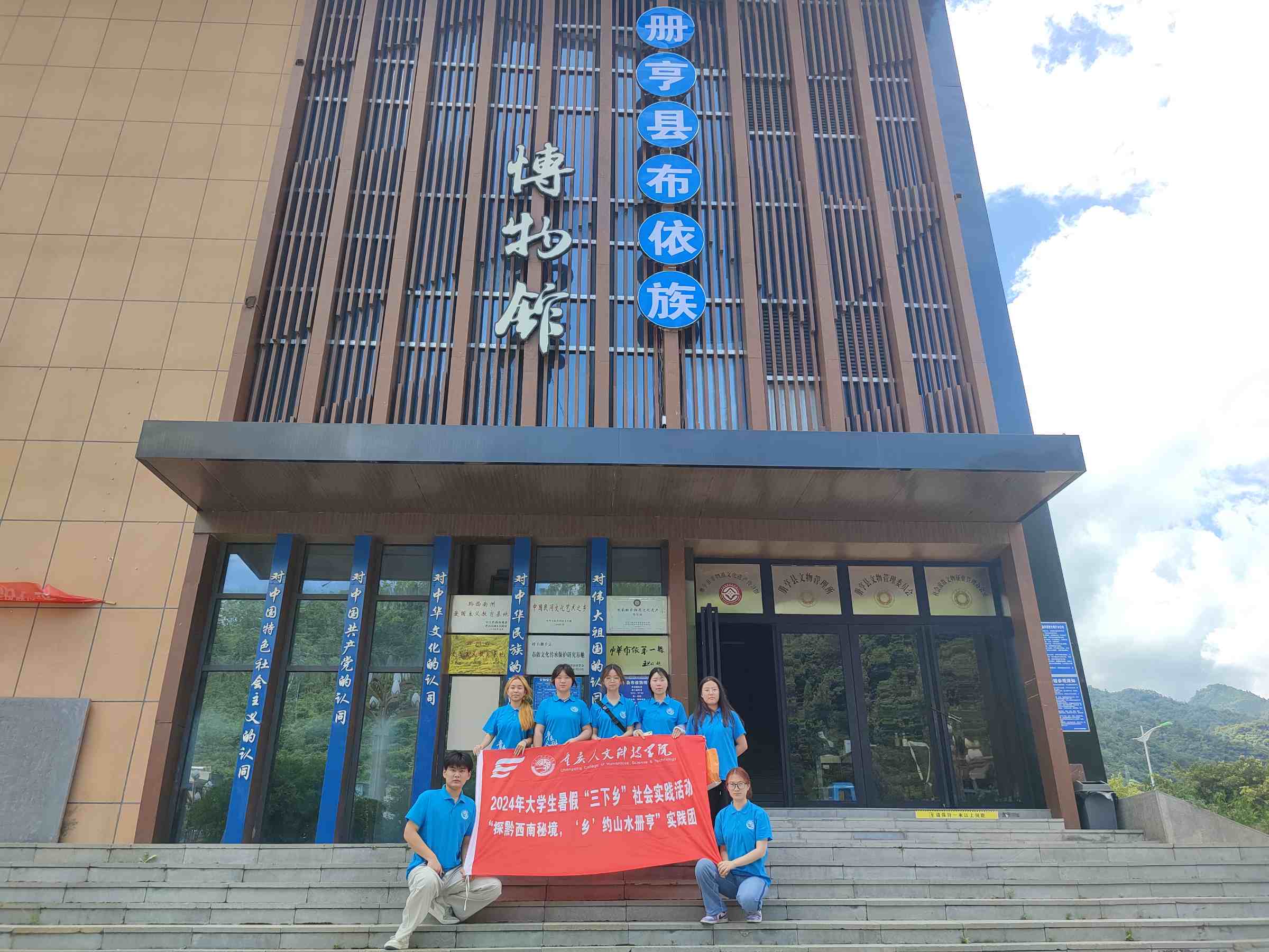 一館藏千年，解鎖千年民族文化