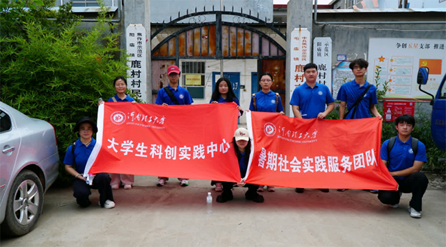 校科創 西尚花海興鄉路,鹿村文旅融新篇