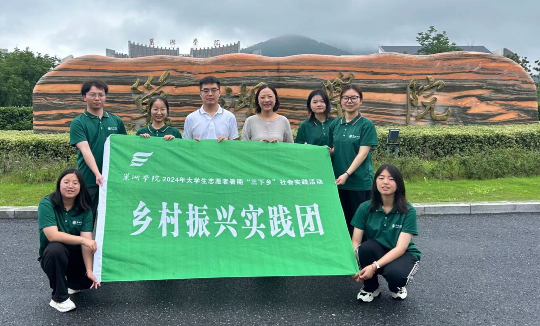 巢湖學院“茶振三農”實踐團深入霍山縣，共繪鄉村振興新篇章