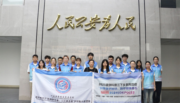 致敬守護藍，平安中國行——省級交通安全知識講座與學習調研活動順利展開