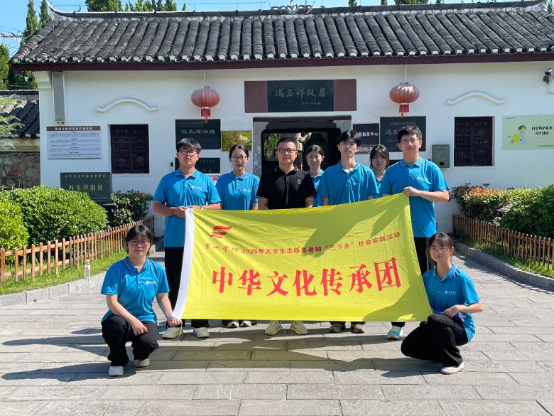 實踐團走進馮玉祥故居：研學布衣精神 厚植青年廉心