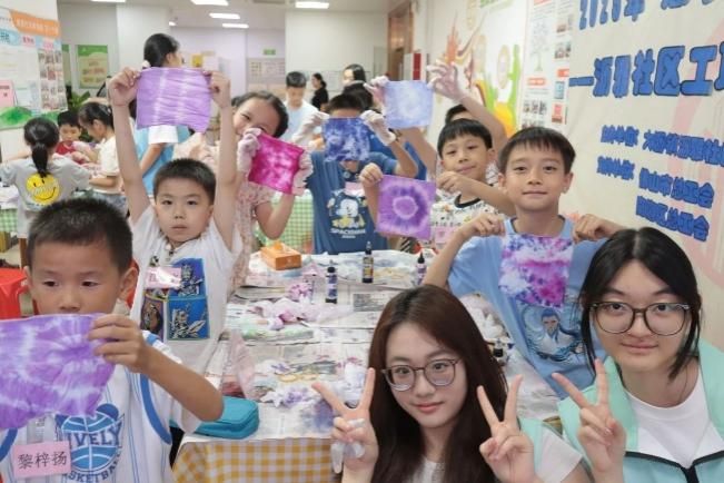 華南師大“農(nóng)智云警”實踐團(tuán)三下鄉(xiāng)：用實踐體驗點亮童年畫卷
