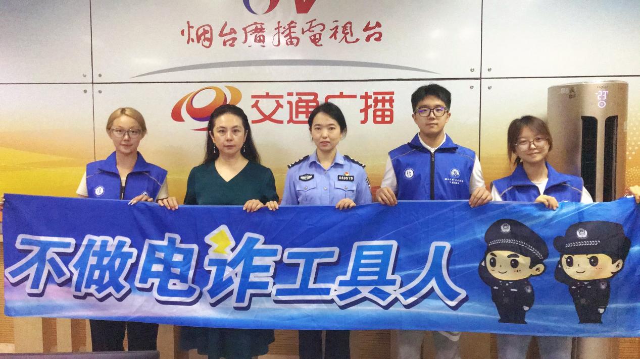 警惕詐騙新手法，不做電詐工具人