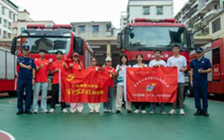 廣油學子三下鄉|知識普及齊行動，安全防范伴日常