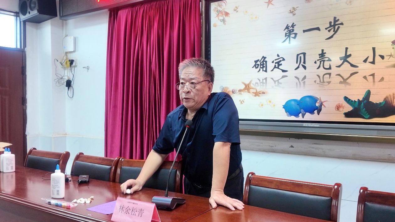 星愿甲子韻，貝雕浸潤少年心 ——廣東省外語藝術職業學院文化實踐活動