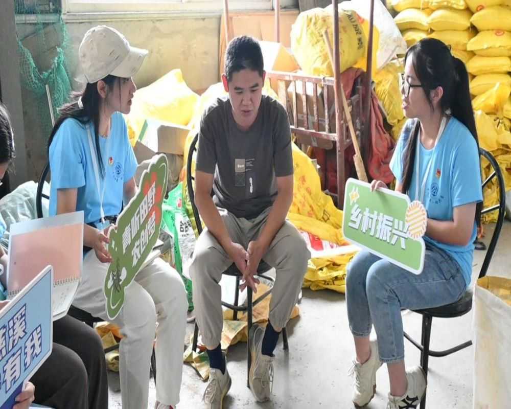 慈溪農(nóng)創(chuàng)促共富，公管青年助振興