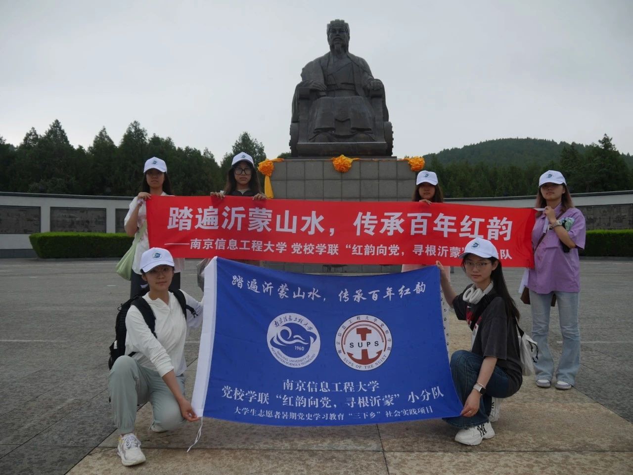 "紅韻向黨，尋根沂蒙”小分隊走進山東臨沂，探尋沂蒙的歷史淵源