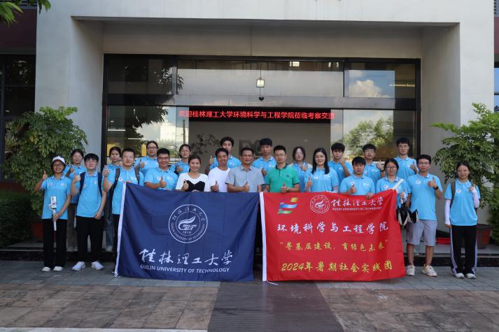 拜訪風向標，學習新目標