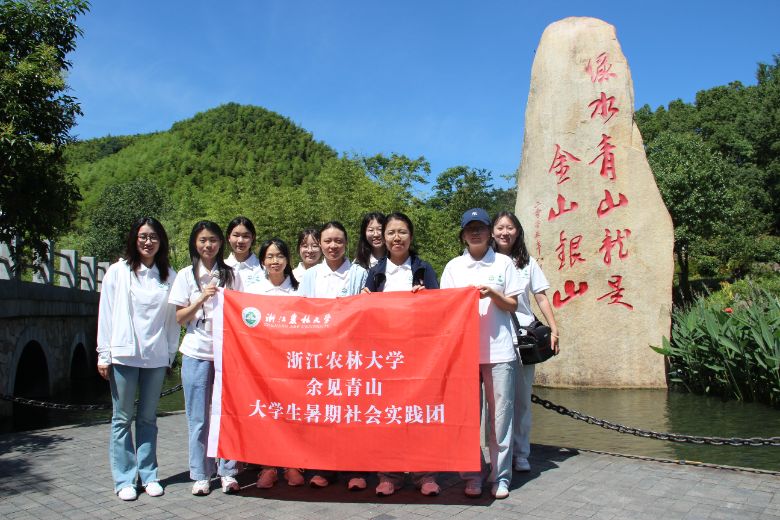 探“兩山”理念實踐路徑，尋古樹名木生態密碼