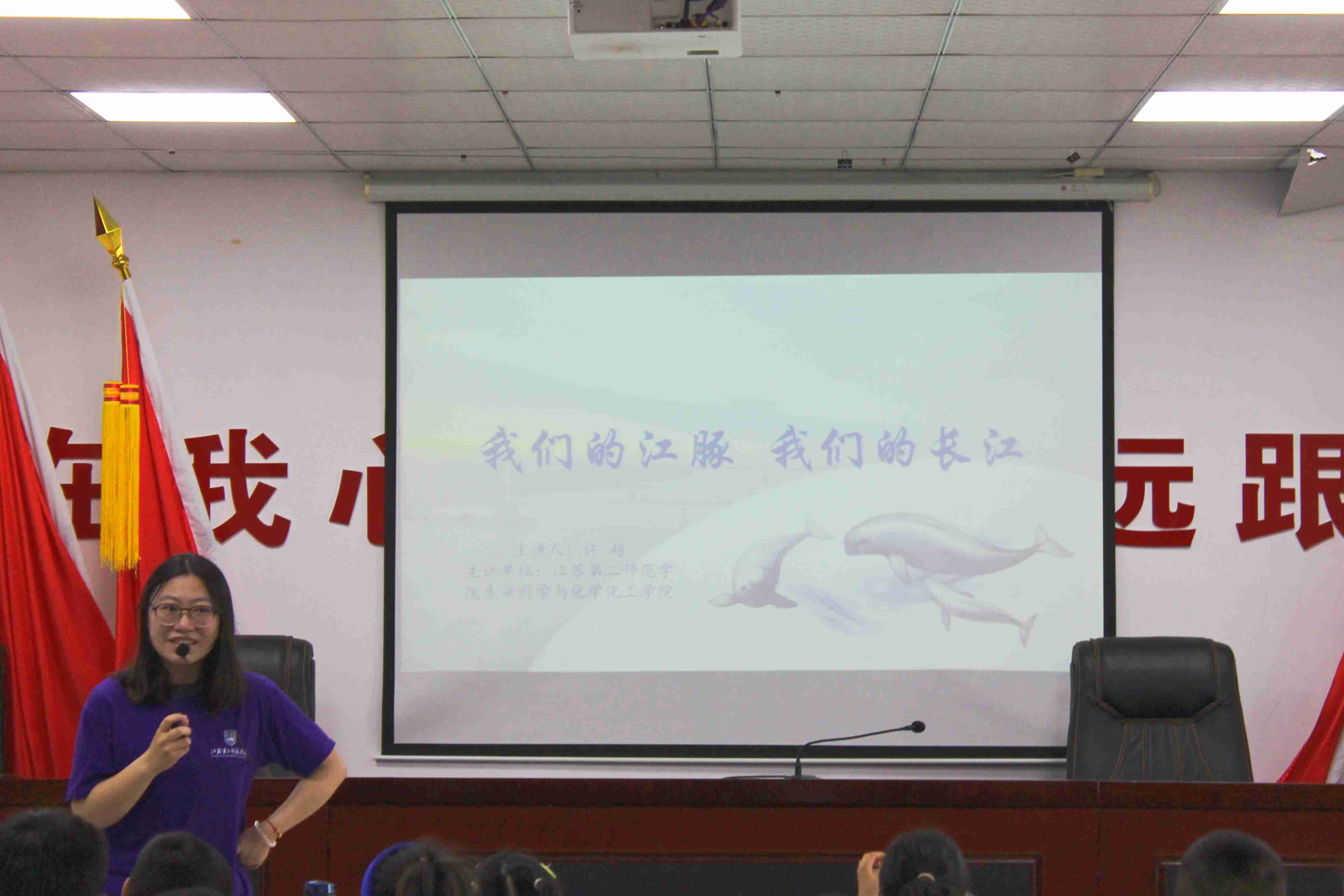 “自然而然”鄉(xiāng)村生態(tài)文明建設(shè)實(shí)踐團(tuán)：守護(hù)微笑天使，留住長(zhǎng)江笑容