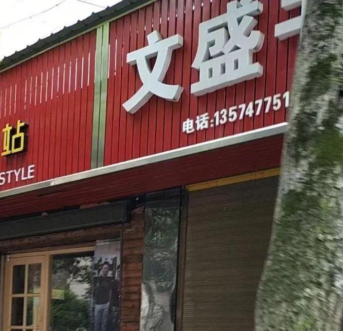 青春賦能傳統業態，智慧煥新書香空間
