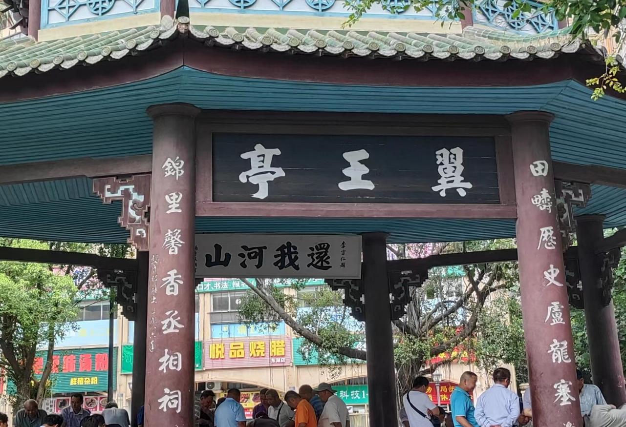 研荷實踐之旅，展城市歷史風采