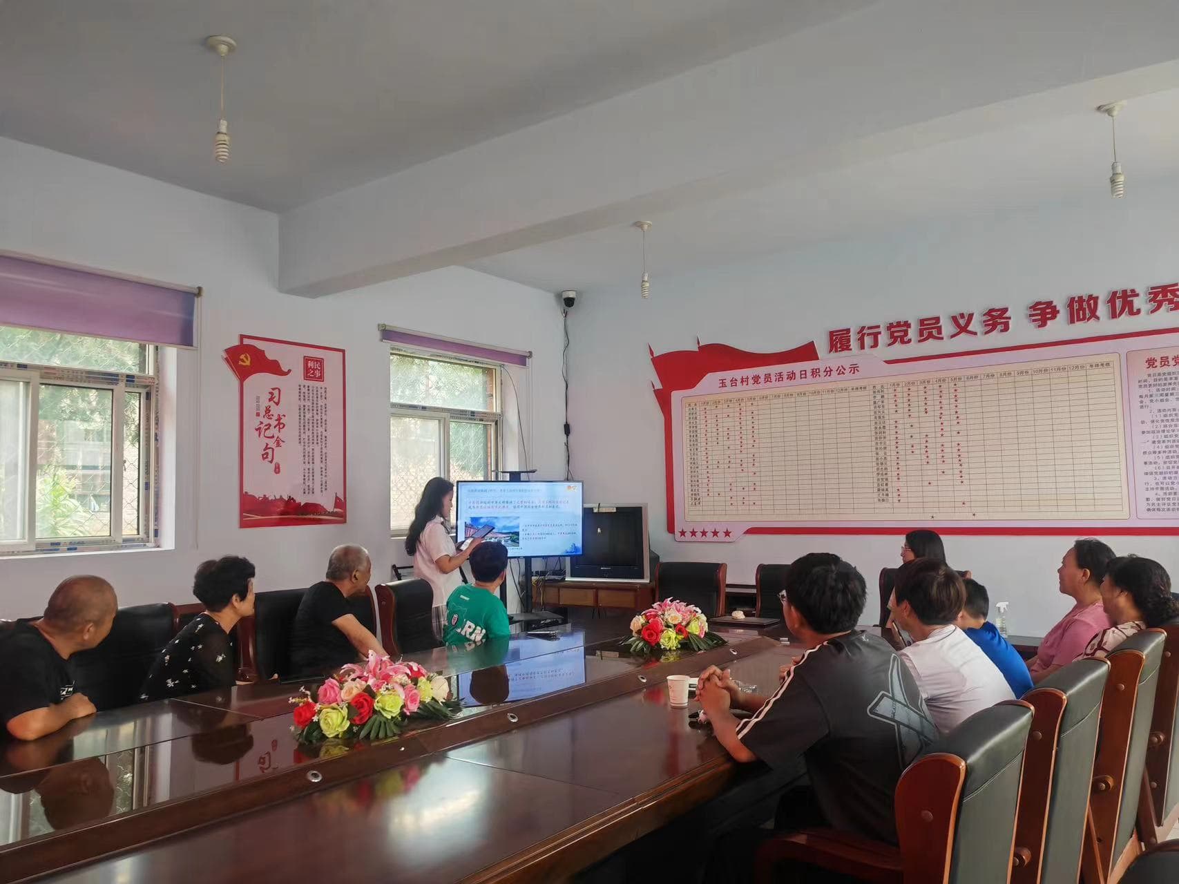 中醫藥知識科普