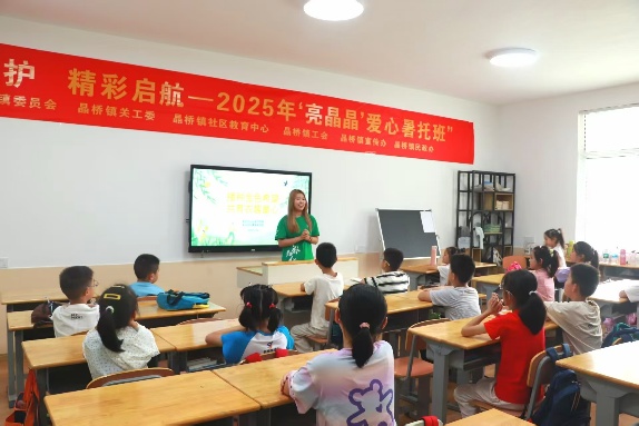 “禾”光同行播希望，節(jié)氣智慧引童心