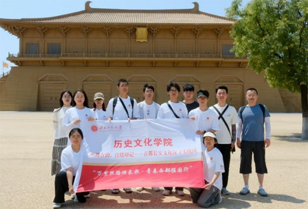 腳步探尋古韻，青春叩問遺產(chǎn)