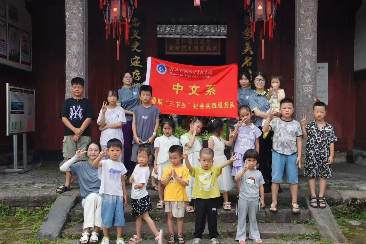 童心筑夢傳薪火 紅色文脈共研討｜ “星火筑夢”社會實踐隊赴正桂村開展 特色實踐活