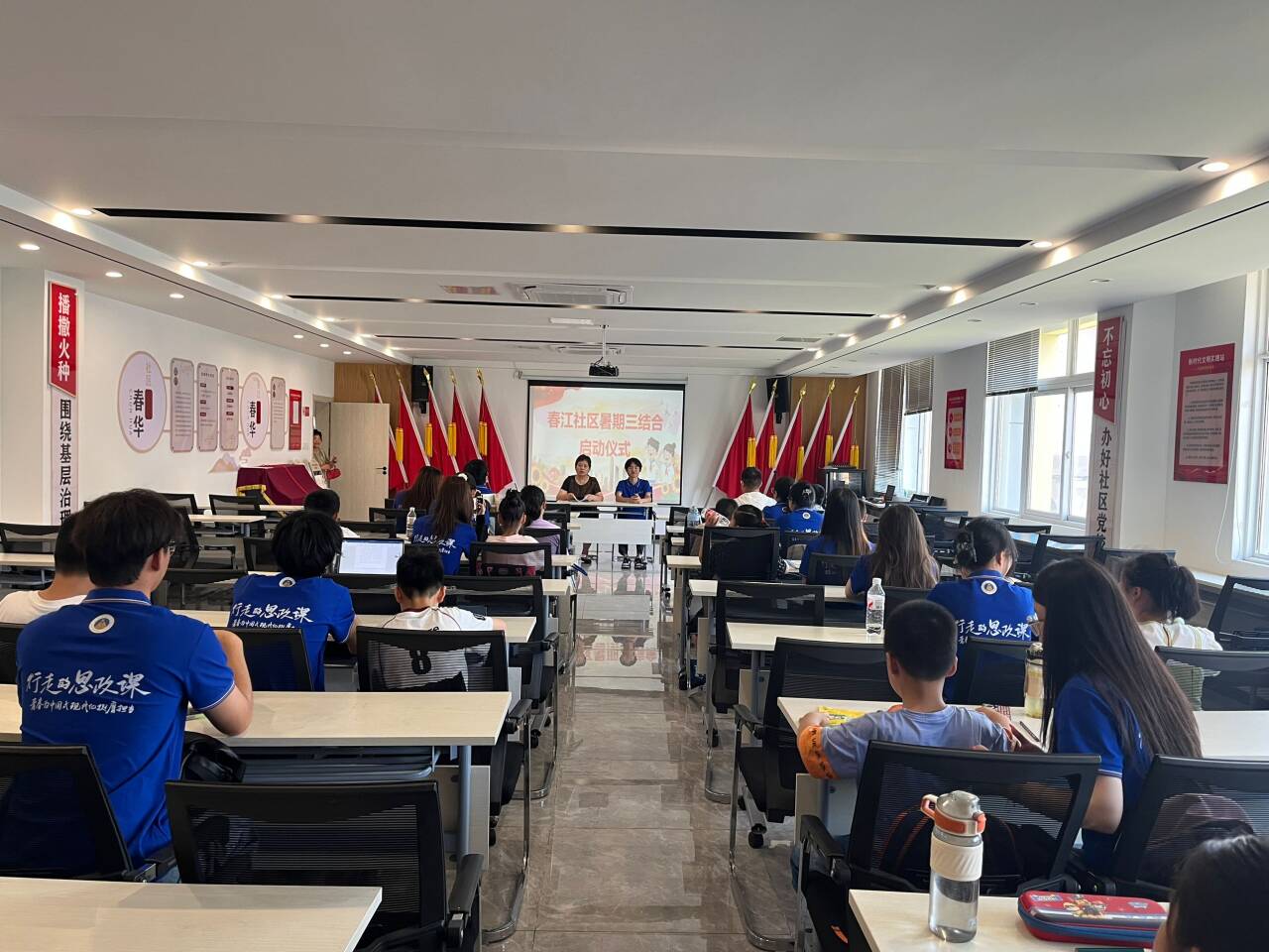 春江社區(qū)啟動暑期"三結(jié)合"教育活動 紅色基因潤童心