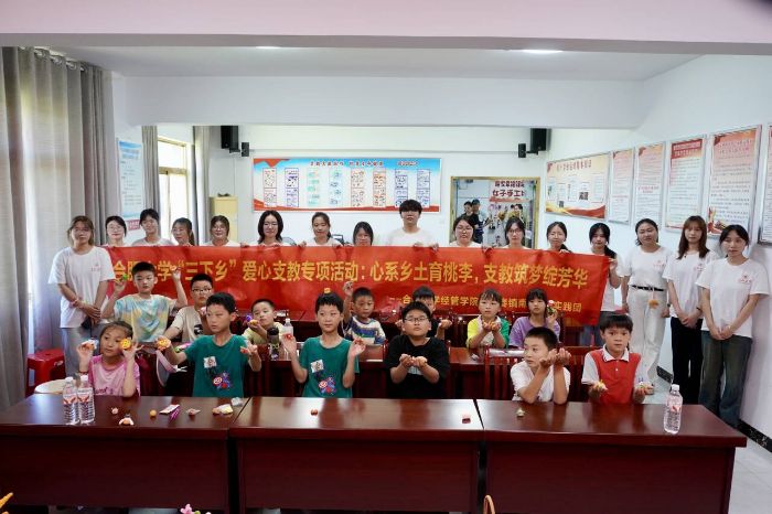 社區(qū)支教潤(rùn)童心，基層治理筑根基——經(jīng)管學(xué)院“合啟淮章”團(tuán)隊(duì)2025年暑期“三下鄉(xiāng)”社會(huì)實(shí)踐活動(dòng)（六）