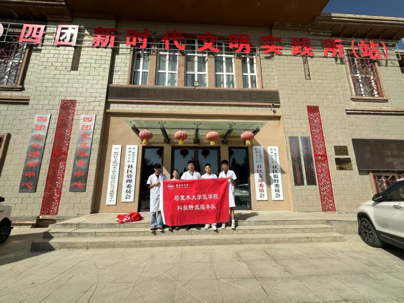 全民守“胃”，健康無“幽”