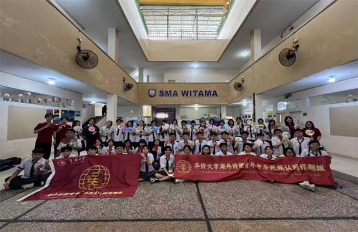 星火越重洋，僑心連萬里——印尼華裔學子的“非遺+飲食”文化溯源之旅