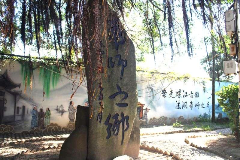 福建農(nóng)林大學(xué)“知行合一，踐悟思想”實踐隊 參觀福州市倉山區(qū)螺洲古鎮(zhèn)店前村