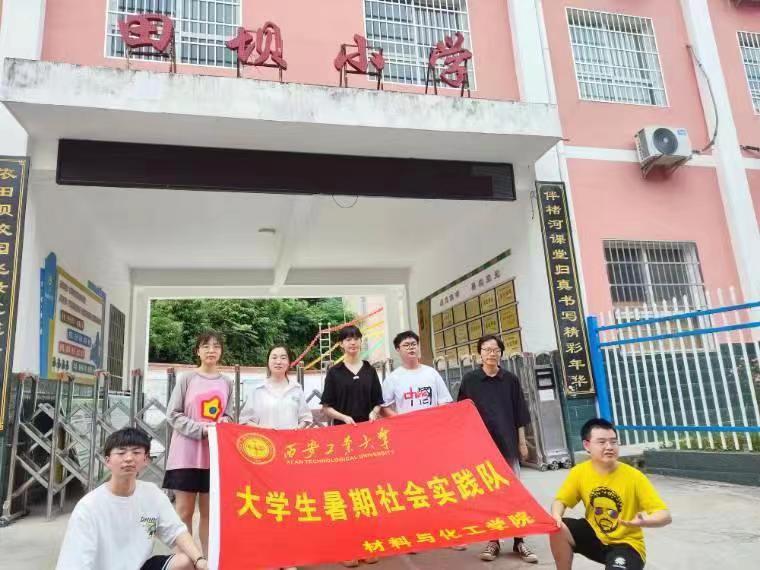 立于偏遠(yuǎn)鄉(xiāng)鎮(zhèn)，點亮孩童夢想