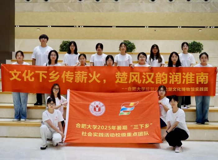 楚館尋蹤觀古韻，非遺訪匠續(xù)文脈——經(jīng)管學(xué)院“合啟淮章”團(tuán)隊(duì)2025年暑期“三下鄉(xiāng)”社會(huì)實(shí)踐活動(dòng)專(zhuān)題（三）