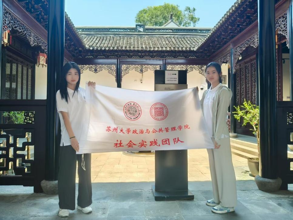 蘇州民俗博物館：在古祠遺韻中解碼姑蘇城民間信仰密碼