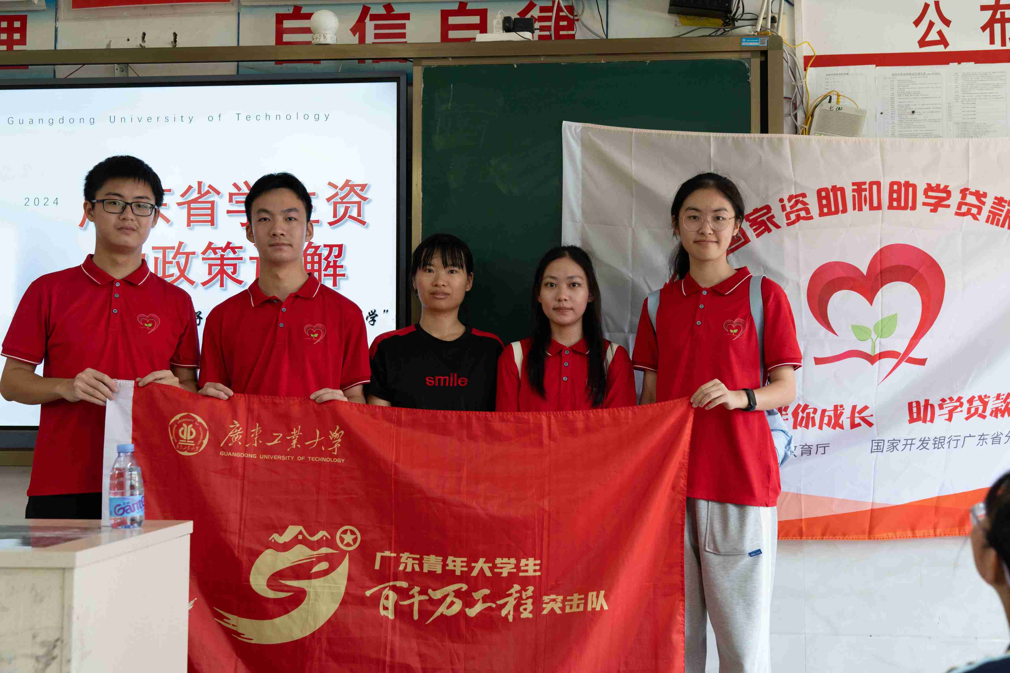 廣東工業大學梅香滿園小隊：國家資助政策普及課堂