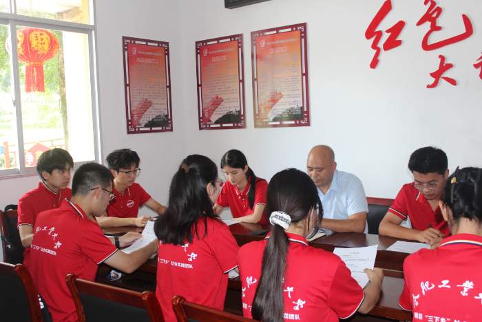 重走領(lǐng)袖路 智繪新農(nóng)村——合肥工業(yè)大學(xué)儀器科學(xué)與光電工程學(xué)院暑期三下鄉(xiāng)實(shí)踐