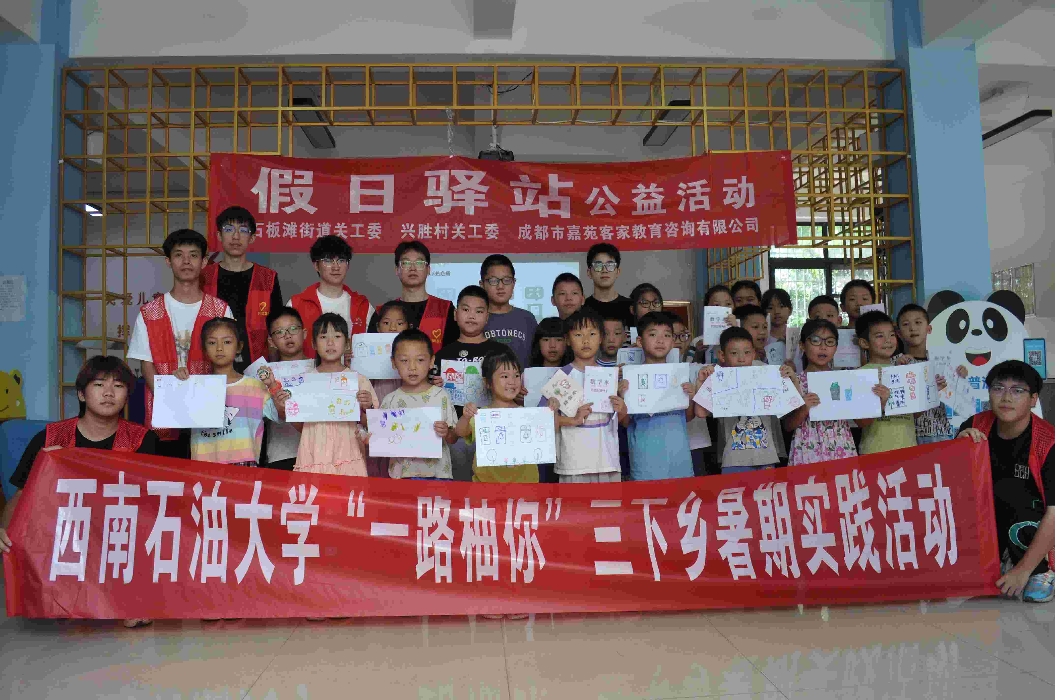 用垃圾分類為美麗鄉村助力