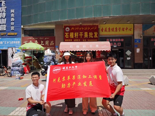 阿克蘇蘋果深加工調(diào)查   蘋果多方面經(jīng)濟發(fā)展