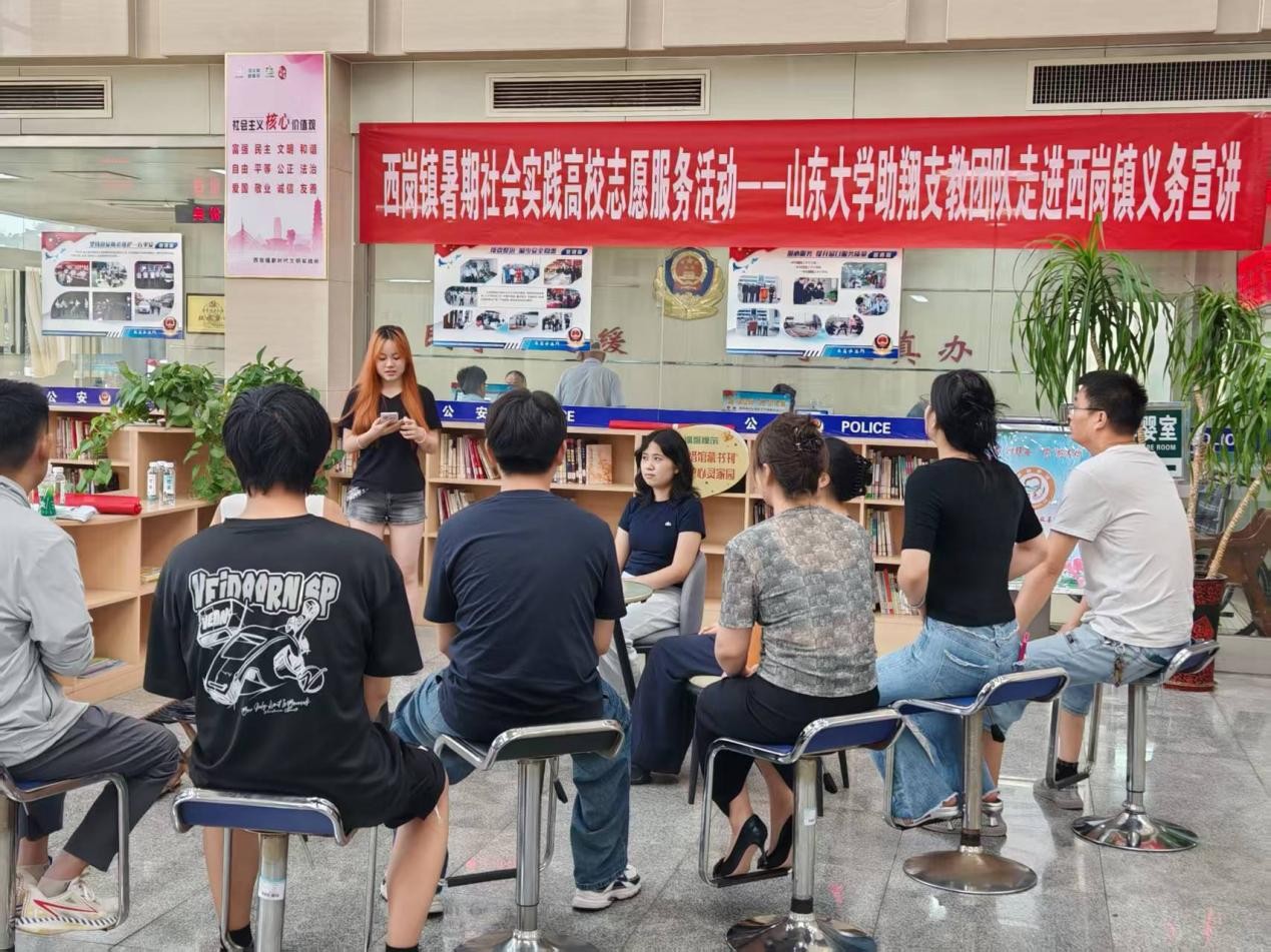 山東大學助翔支教團棗莊支隊于棗莊西崗鎮開展公益實踐活動