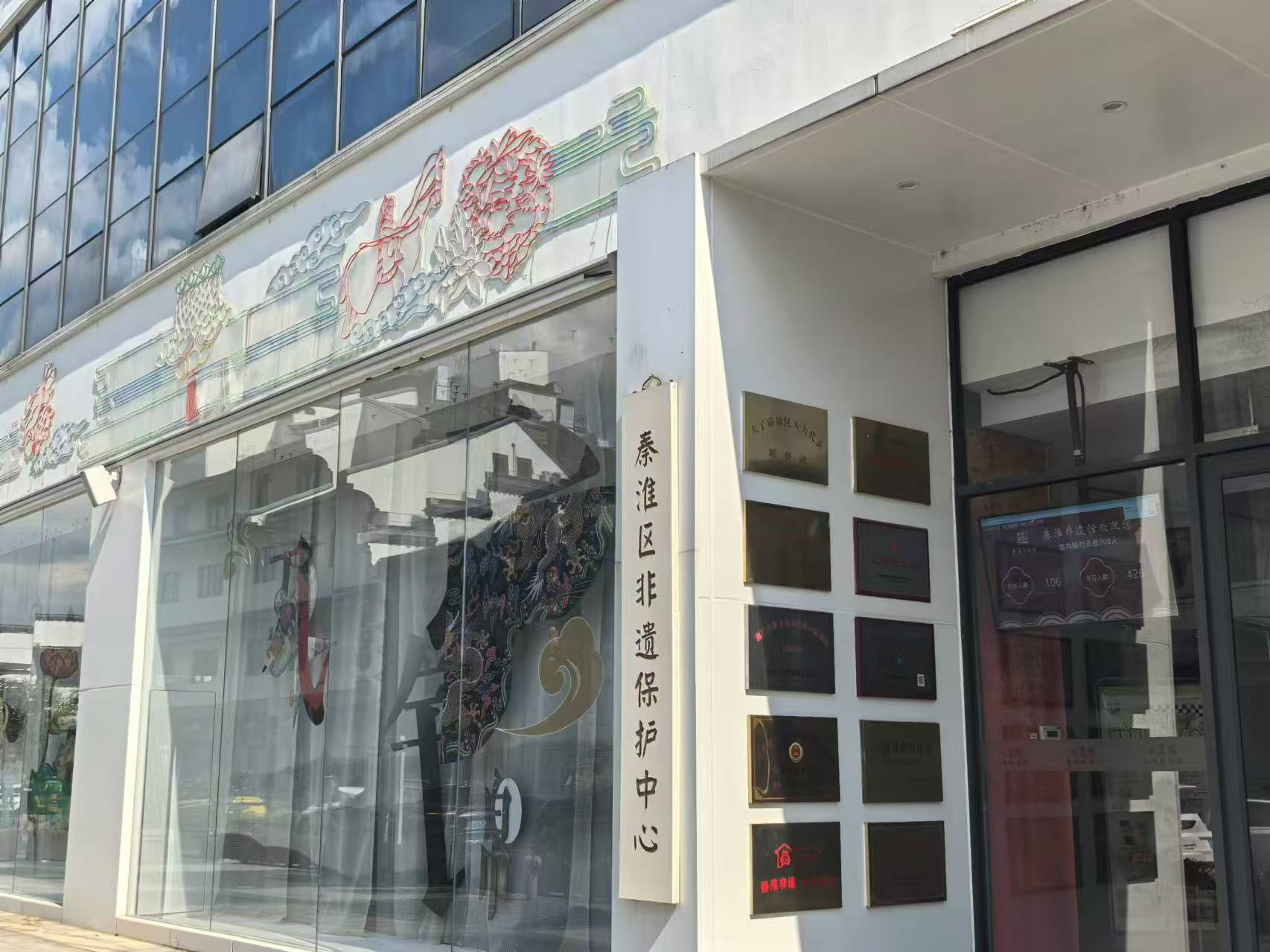 經(jīng)濟管理學院赴南京市非遺館開展“金陵非遺風華，探尋傳統(tǒng)文化之旅”社會實踐