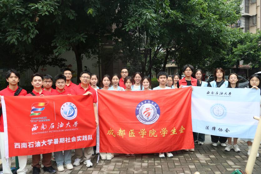 “青力而為，實干興鄉暑期社會實踐隊”開展社會實踐活動