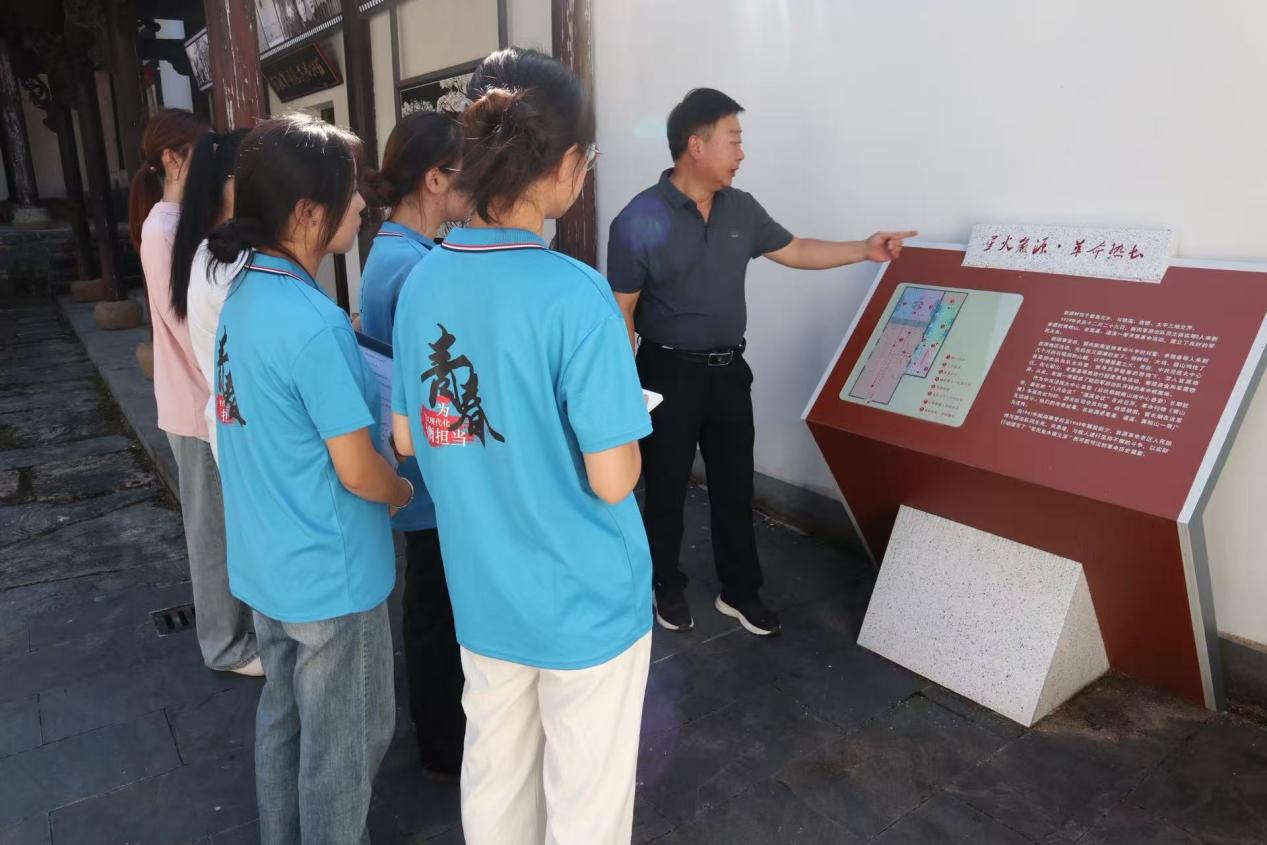 探尋星火足跡，賦能鄉村振興：走進歙縣巖源村