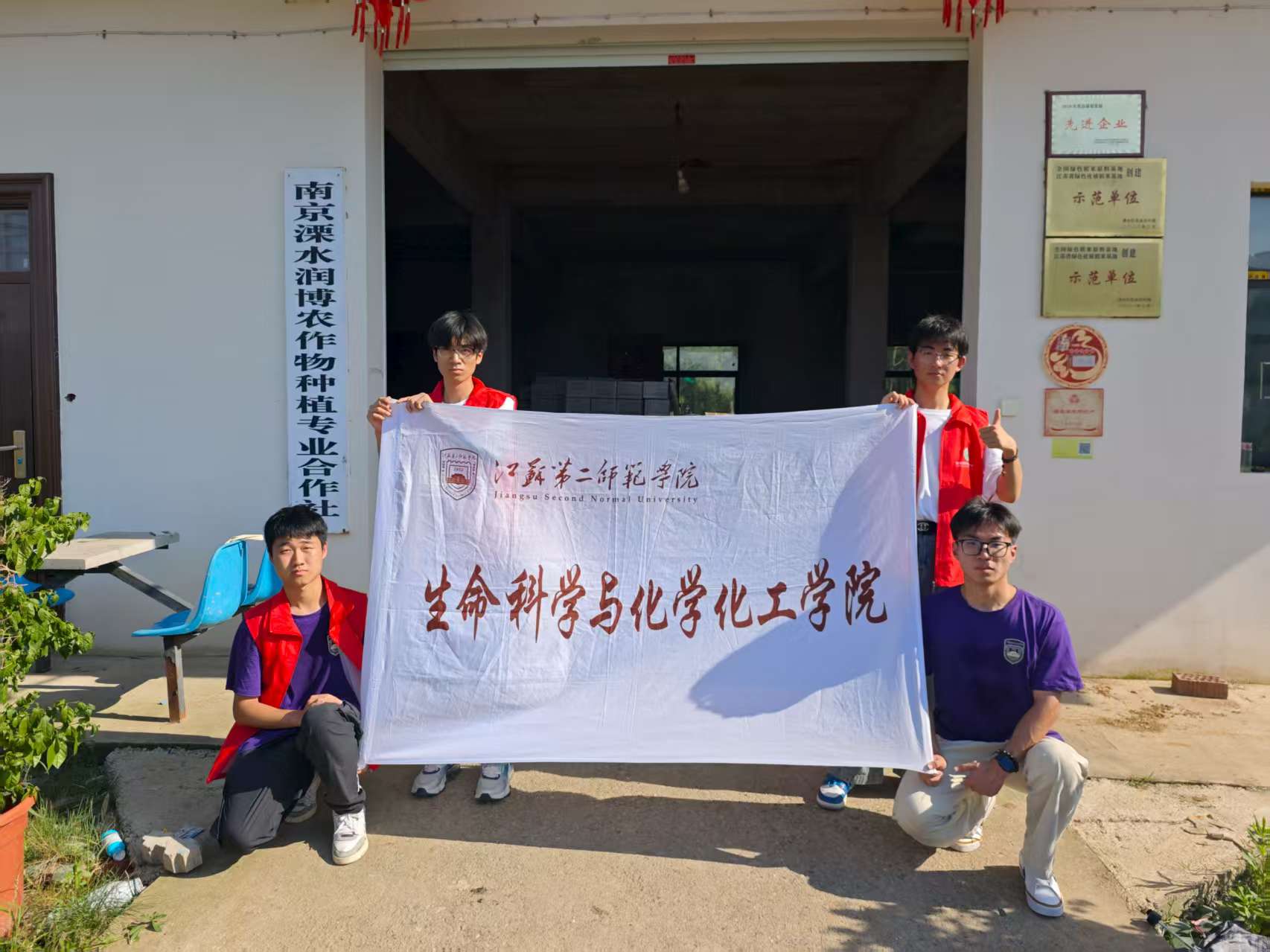河小青專項行動|江蘇第二師范學院“生生不息，綠韻青春”生態護河青年志愿服務隊開展系列環保活動