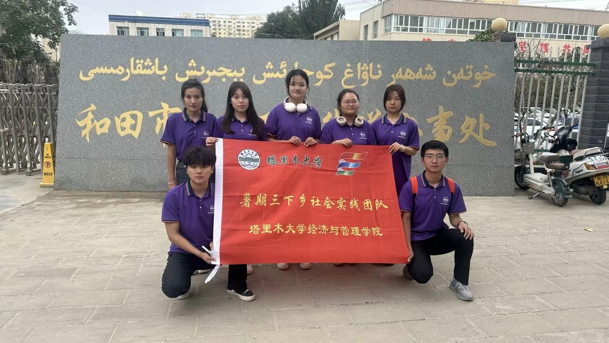 實踐團深入社區基層，共繪鄉村振興新篇章