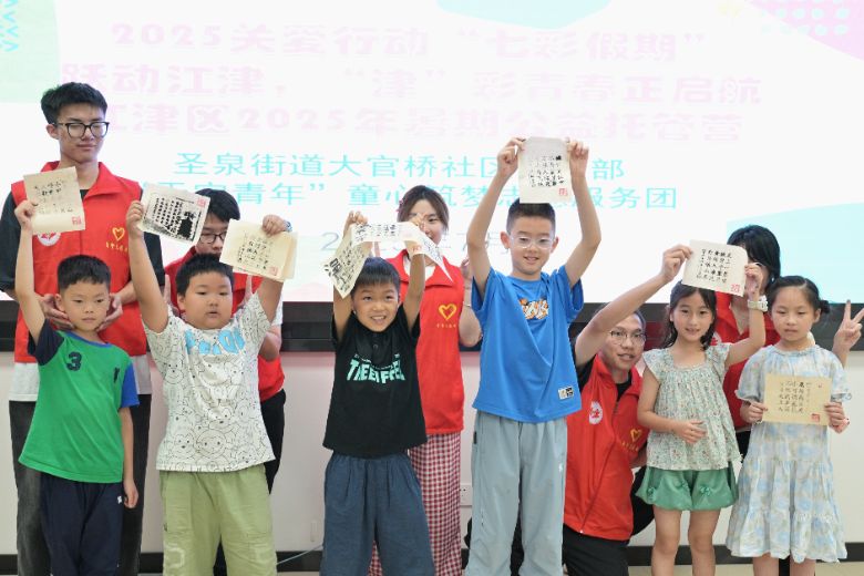 從課堂到田野的華麗轉(zhuǎn)身——“天空青年”志愿服務(wù)團(tuán)雙線發(fā)力