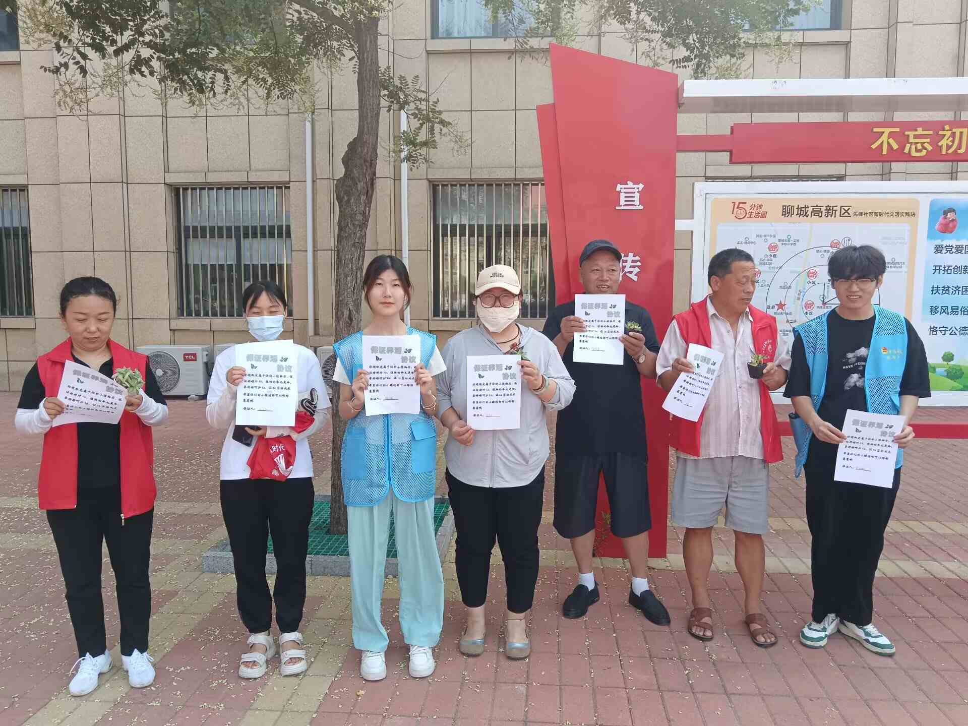 “翠綠遮蔭 清爽夏日”社區實踐活動