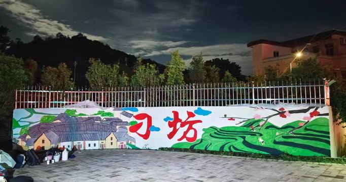 周興村刁萃豐墻繪作品