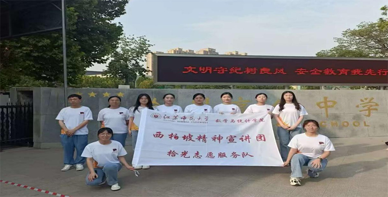 賡續紅色革命精神，擘畫時代青春藍圖
