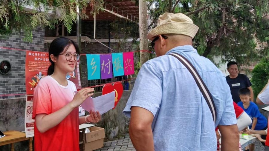 奮楫揚帆尋紅脈，文旅振興獻新聲 ——華南師范大學(xué)地理科學(xué)學(xué)院紅色宣講團助力韶關(guān)市石塘鎮(zhèn)農(nóng)文旅融合